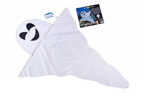 Привидение